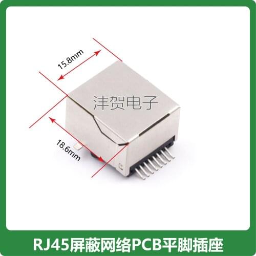 30PCS RJ45 network socket network cable network port crystal head female seat PCB welding plate copper shell shield seat 8P8C