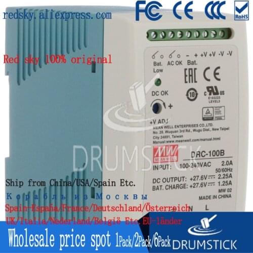 Steady MEAN WELL DRC-100B 27.6V meanwell DRC-100 96.6W Single Output with Battery Charger (UPS Function)