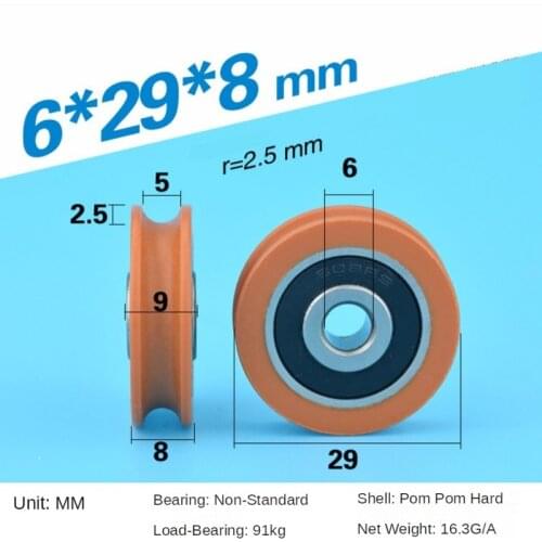 U6*29*8mm U groove, U type, concave wheel, wrapped rubber, plastic pulley, bearing, for 3D printer, engraving machine