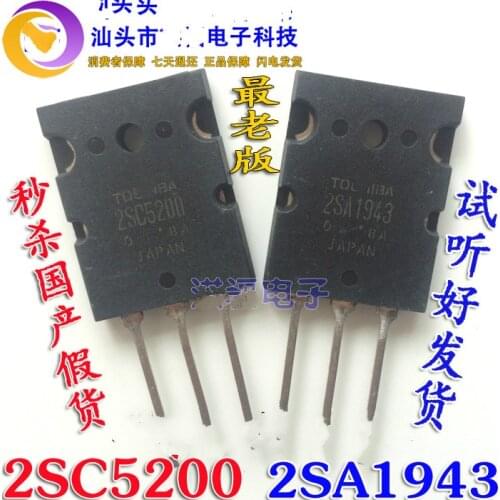 10PCS Original disassemble 【5PCS 2SA1943 + 5PCS 2SC5200】 A1943 C5200 2SA1943 2SC5200