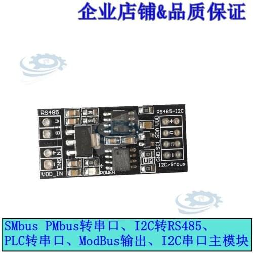 SMbus PMbus to Serial Port, I2C to RS485, PLC Connection, ModBus Protocol I2C Main Module