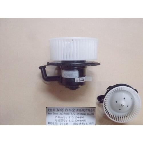 8104100-K00 Blower fan assembly for GREAT WALL HAVAL