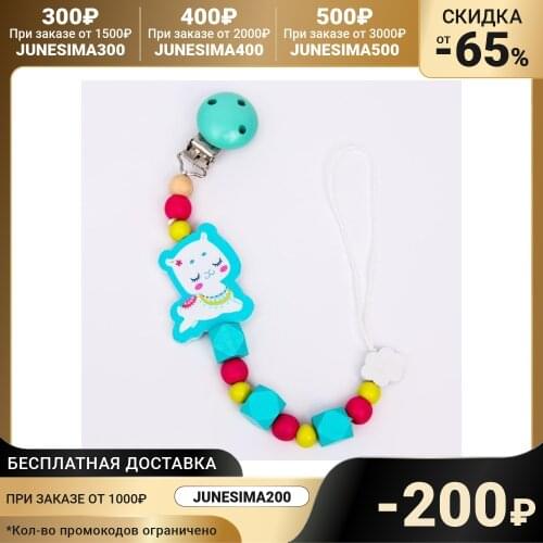 Цепочки для пустышек Mum-baby China At AliExpress