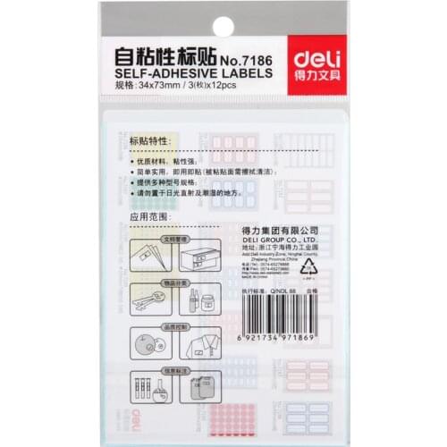 DL 7186 Self adhesive label 34 x 73mm sticker label paper Stationery office supplies for students Exquisite office supplies