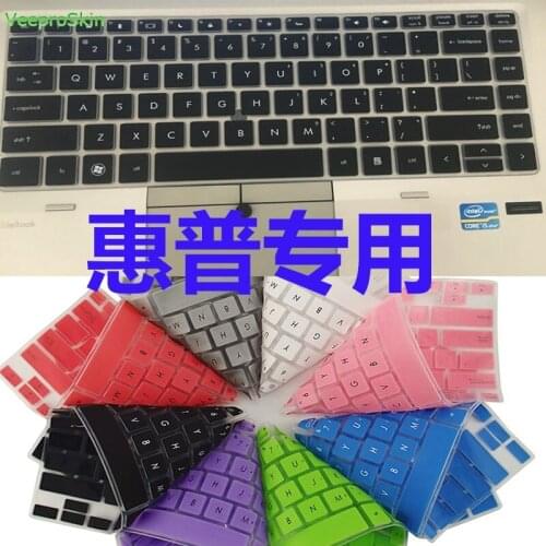 For HP EliteBook 8460P 8470P 9480m 9470M 8460 8470 P 14 inch Silicone laptop keyboard cover Protector