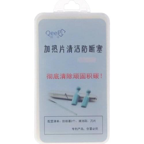 SIV Heaters For IQOS