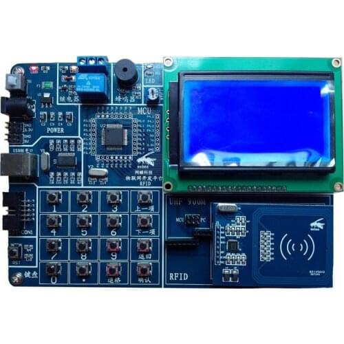 Internet of Things RFID IC card development platform learning board wireless card attendance intelligent hardware