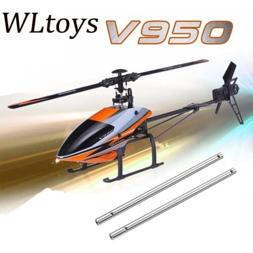 Parkten Free Shipping WLtoys XK V950 Main Shaft Set V.2.V950.013 WLtoys For V950 RC helicopter spare parts Accessories