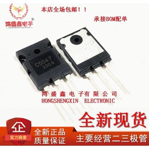2PCS/ C5047 C3997 C3998 2SC3997 2SC3998 2SC5047