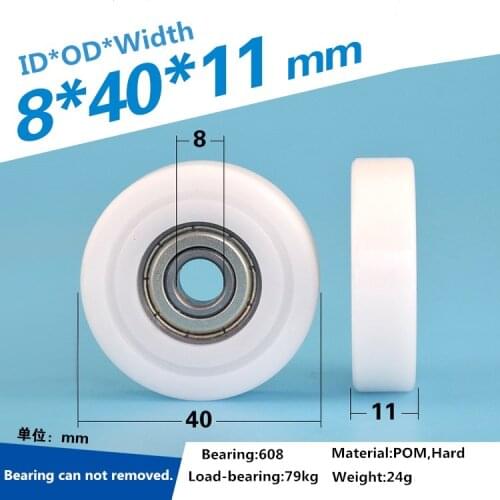 5pcs 608ZZ plastic-coated bearing flat wheel guide pulley POM polyformaldehyde-coated 4cm rolling wheel plastic 8*40*11mm