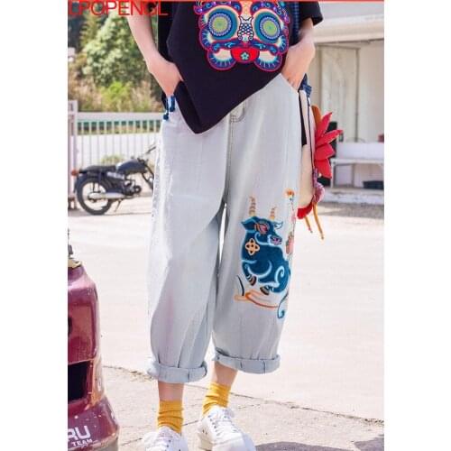 LPOPENGL Women's Jeans With Embroidery
