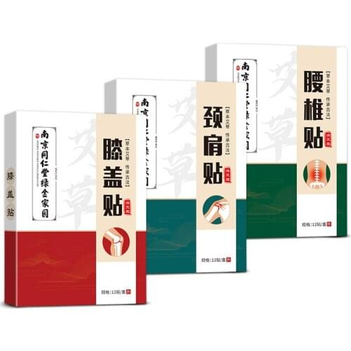 Cervical Wormwood Patch, Shoulder Circle Wealth Pack,Moxa Leaf Moxibustion Warm Moxibustion Patch,12pcs/box Free shipping