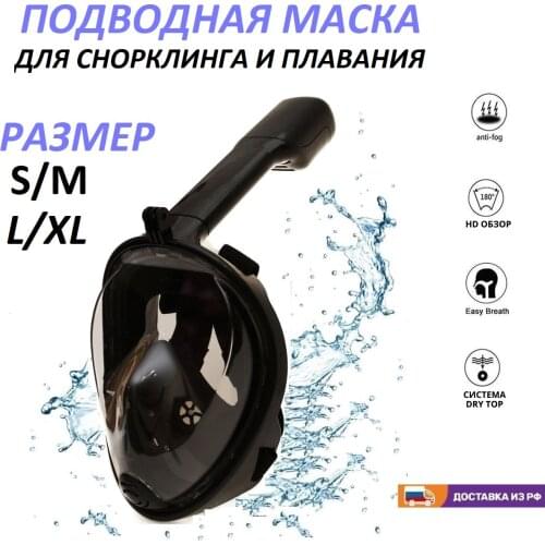 Y BRAND Diving Masks