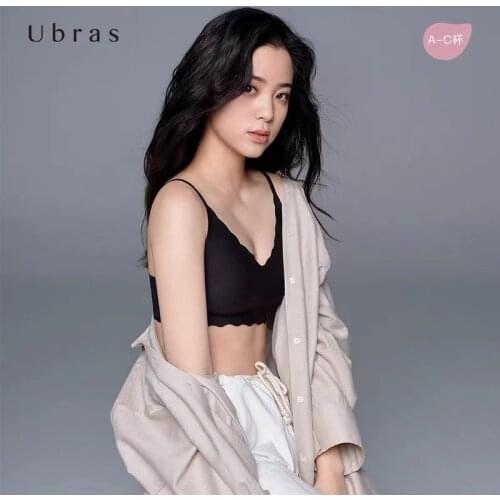 Ouyang with Nana Ubras underwear Xiaohua Yang no size no rims gathered to adjust the strap seamless bra