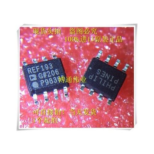 Original genuine SOP8 REF193GSZ REF193G REF193 micropower low voltage differential voltage reference