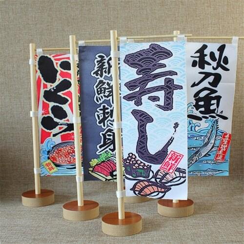 Japanese Mini knife flag Japanese restaurant decoration sushi wind restaurant advertisement waterproof sign small knife flag