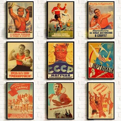 24 Styles USSR CCCP in Sport Poster Soviet Sport Retro Posters and Prints Wall Decor for Home Bar Room Wall sticker