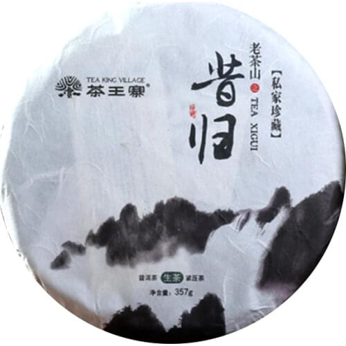 2020 Raw Puer Chinese Tea ''Xigui'' Old Tea Mountain Treasure Sheng Puer Chinese Tea 357g
