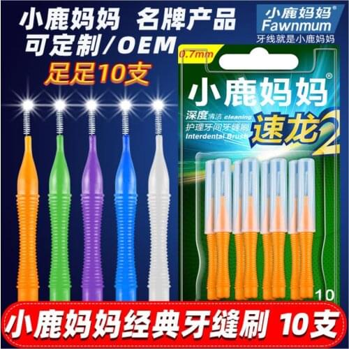 10pcs Interdental Brush Clean Adults Between Teeth Dental Floss Pick Push-pull Toothpick Cleaning Dental Brushes S0013