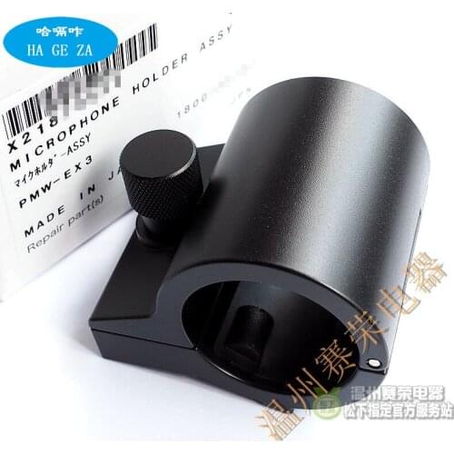 New and original for sony PMW - EX1 EX1R EX3 camera microphone fixed bracket, microphone clip
