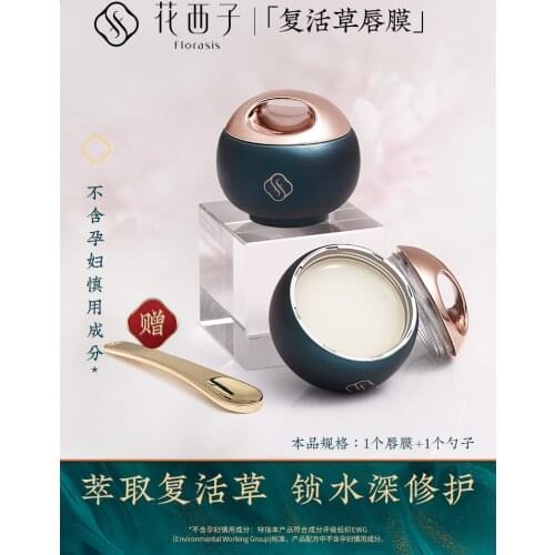 Ginseng Lip Film Moisturizing And Nourishing Moisturizing Diluting Lip Color Wrinkles Exfoliation Exfoliating Scrub Care Film