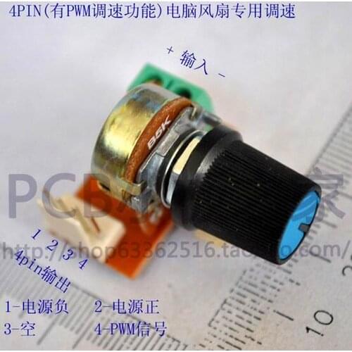 Free Shipping!!! 5pcs Computer Fan Speed Controller / PWM oscillator circuit / adjustable duty cycle module sensor