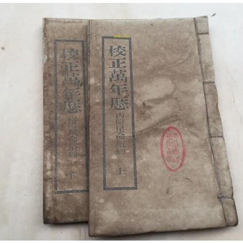 Thread binding handmade ancient books, correcting perpetual calendar, antiques collection