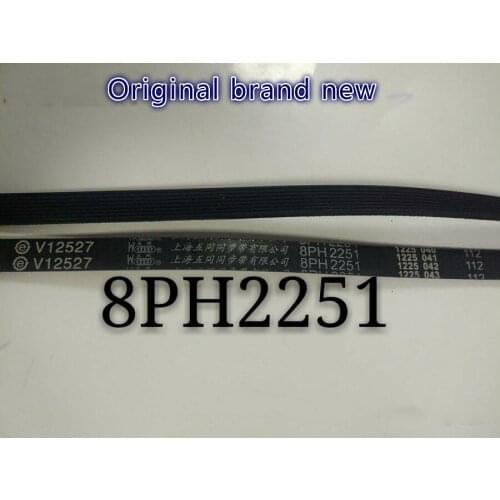 Drum washing machine belt 8PH2251 washing machine conveyor belt V12527 drive belt multi-slot belt