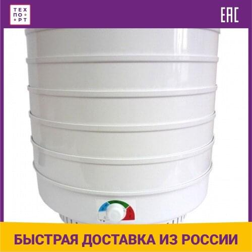 Спектр-Прибор Dryers For Vegetables And Fruits