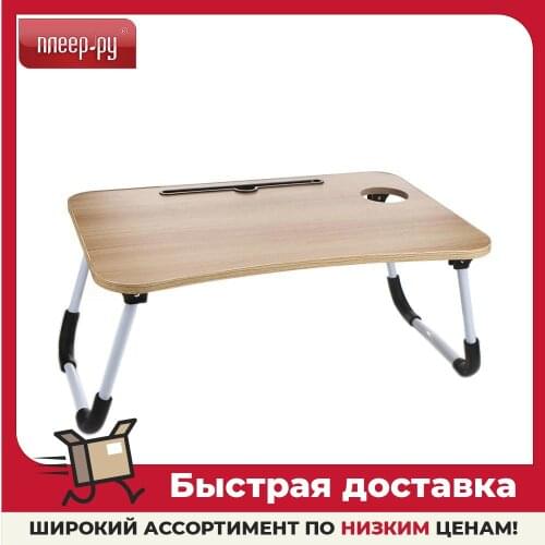 Держатели для ноутбуков AS SEEN ON TV China At AliExpress