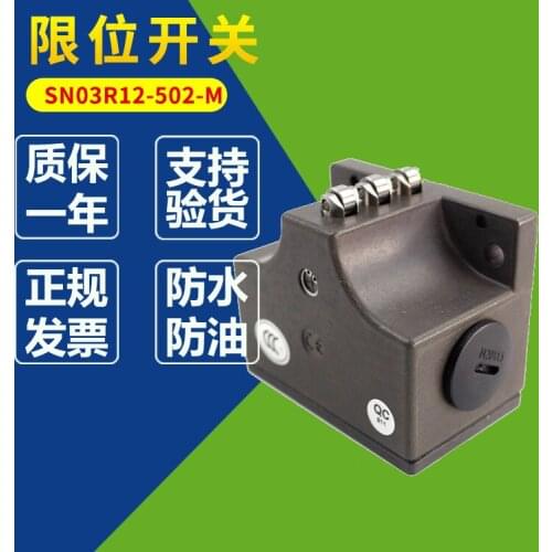 Mechanical combined limit switch SN03R12-502-M machine tool
