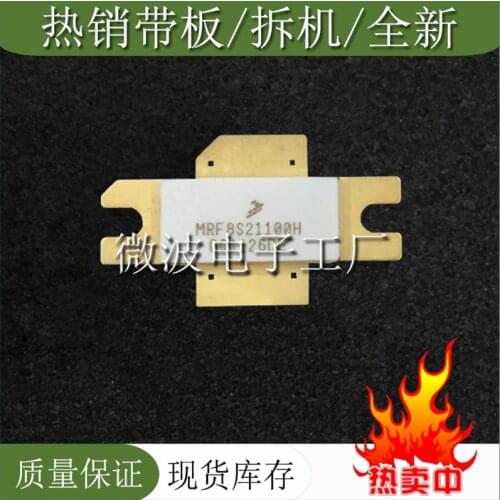 MRF8S21100H SMD RF tube High Frequency tube Power amplification module