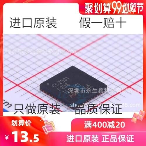 5/PCS Original | CC2531F256RHAR CC2531F256 CC2531 VQFN40 Brand New Original Authentic Product