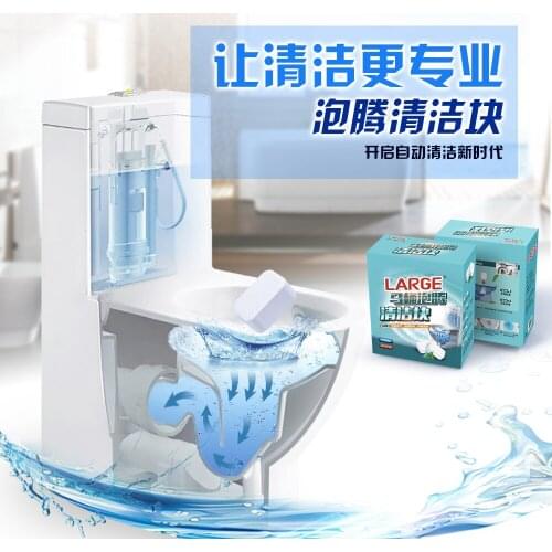 10pcs Toilet Cleaner Block Effervescent Tablet Deodorizing Effervescent Tablet Toilet Cleaner