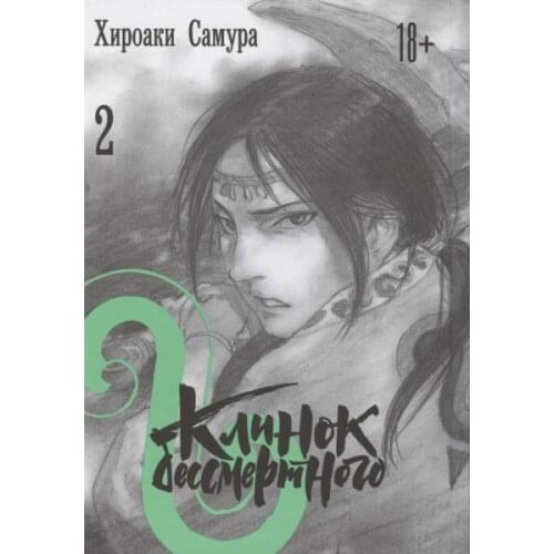 Alt Graph Books