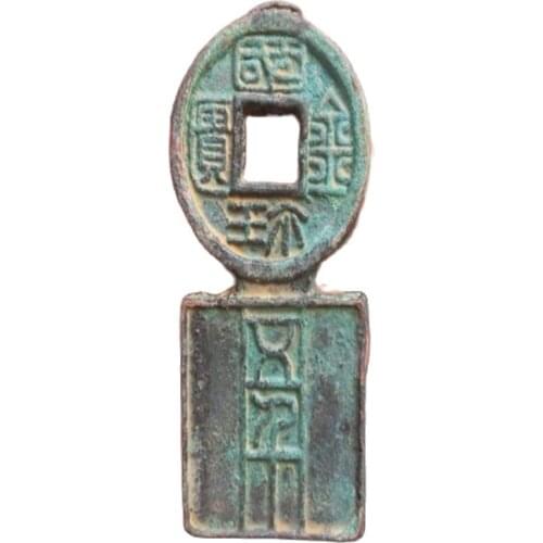 Ancient coins and copper coins collected in the Western Han Dynasty