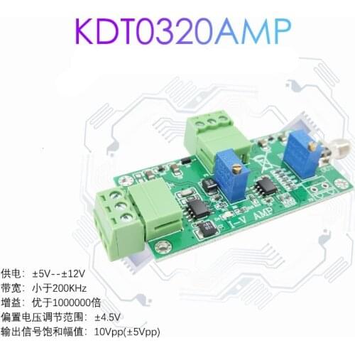 IV Precision Amplifier Module High Gain Amplifier Photocell Special Amplifier