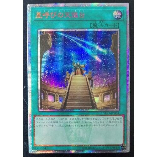 Yu-Gi-Oh! 20SER Anniversary DIY Flash Card Celestial Observatory Yugioh Game Collection Cards