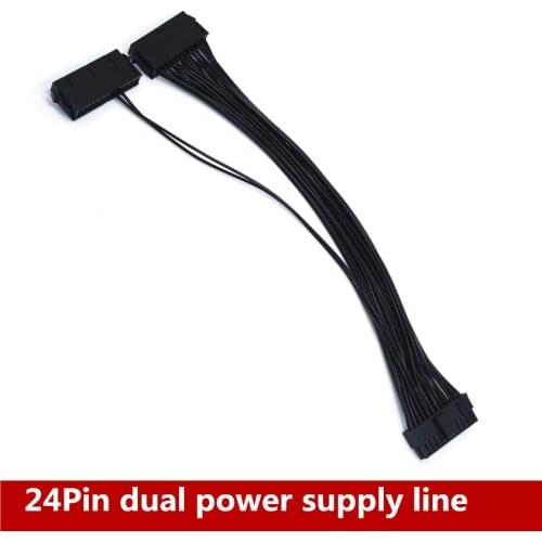 Dual start power cord Dual power boot line 32cm motherboard 24Pin synchronous power cord 18AWG