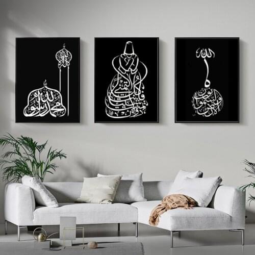 Modern Black and White Islamic Wall Art Canvas Paintings Arabic Calligraphy Posters Pictures Prints Living Room Home Decor