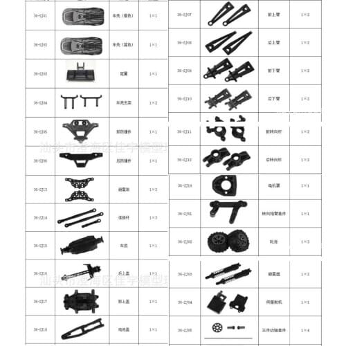 JYRC 9136 9137 XLH RC Car Spare Parts WJ07----LS14 Accessories in here