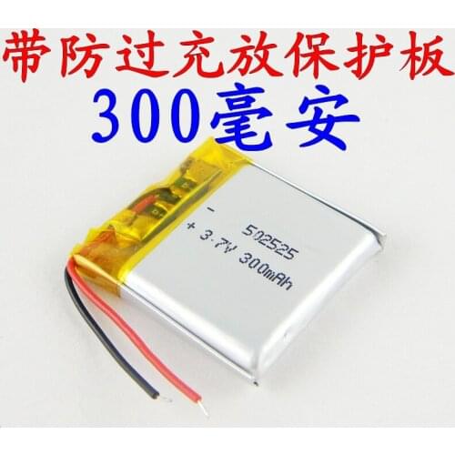 Brown 300mAh 3.7V 502525052525 polymer lithium battery MP3 digital speaker panels Rechargeable Li-ion Cell