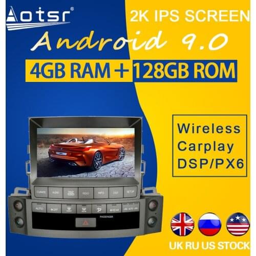 For LEXUS LX570 2007 - 2015 Android 9 Radio Car Multimedia Player Tesla Stereo Audio GPS Navi Unit Carplay DSP
