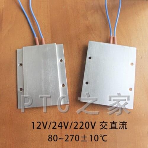 220V constant temperature heating PTC heater heating plate aluminum liquid desiccant high-power