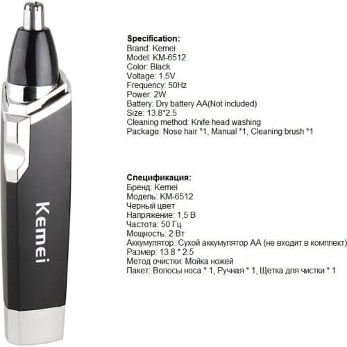 Kemei Nose Hair Trimmer Nose Hair Cut Washed Trimmer Nose and Ear Trimmer Epilator Remover nosehai Hair Removal Eyebrow Trimer