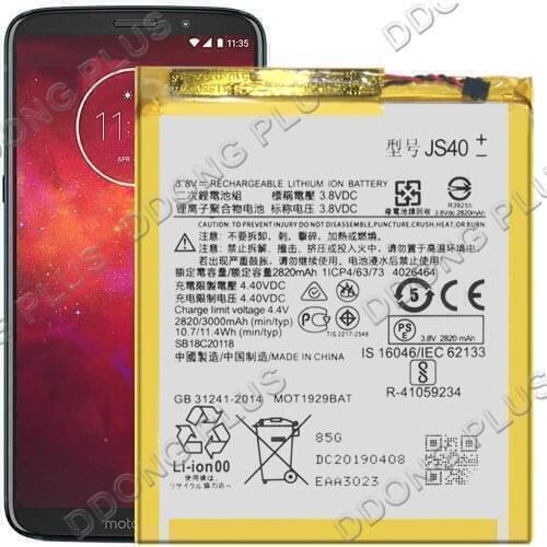 JS40 Battery For Motorola Moto Z3 Play XT1929 Battery Replacement Repair Part