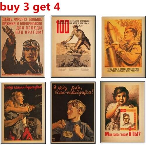 World war II Leninist political propaganda Soviet Union USSR CCCP poster Retro kraft paper wall Decorative vintage poster 32