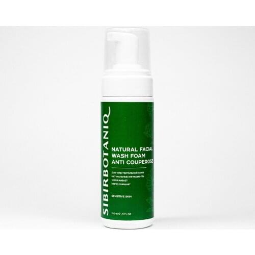 SIBIRBOTANIQ Facial Care Products