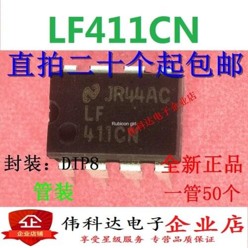 Brand new original authentic LF411CN LF411ACN fever op amp audio IC chip straight plug DIP8