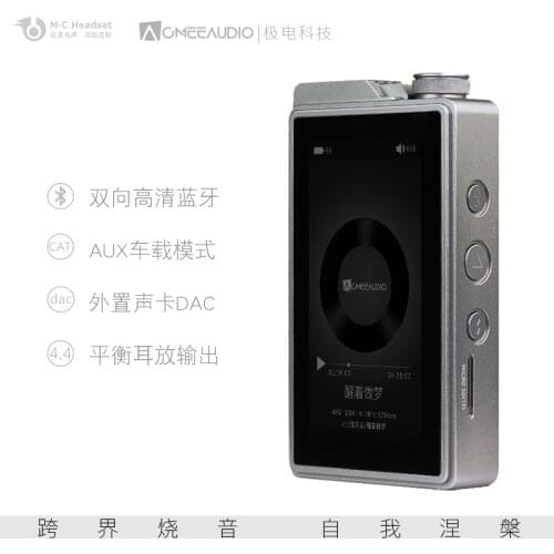 ACMEE MF02S hifi player decoding amp lossless music portable DSD supports car Bluetooth